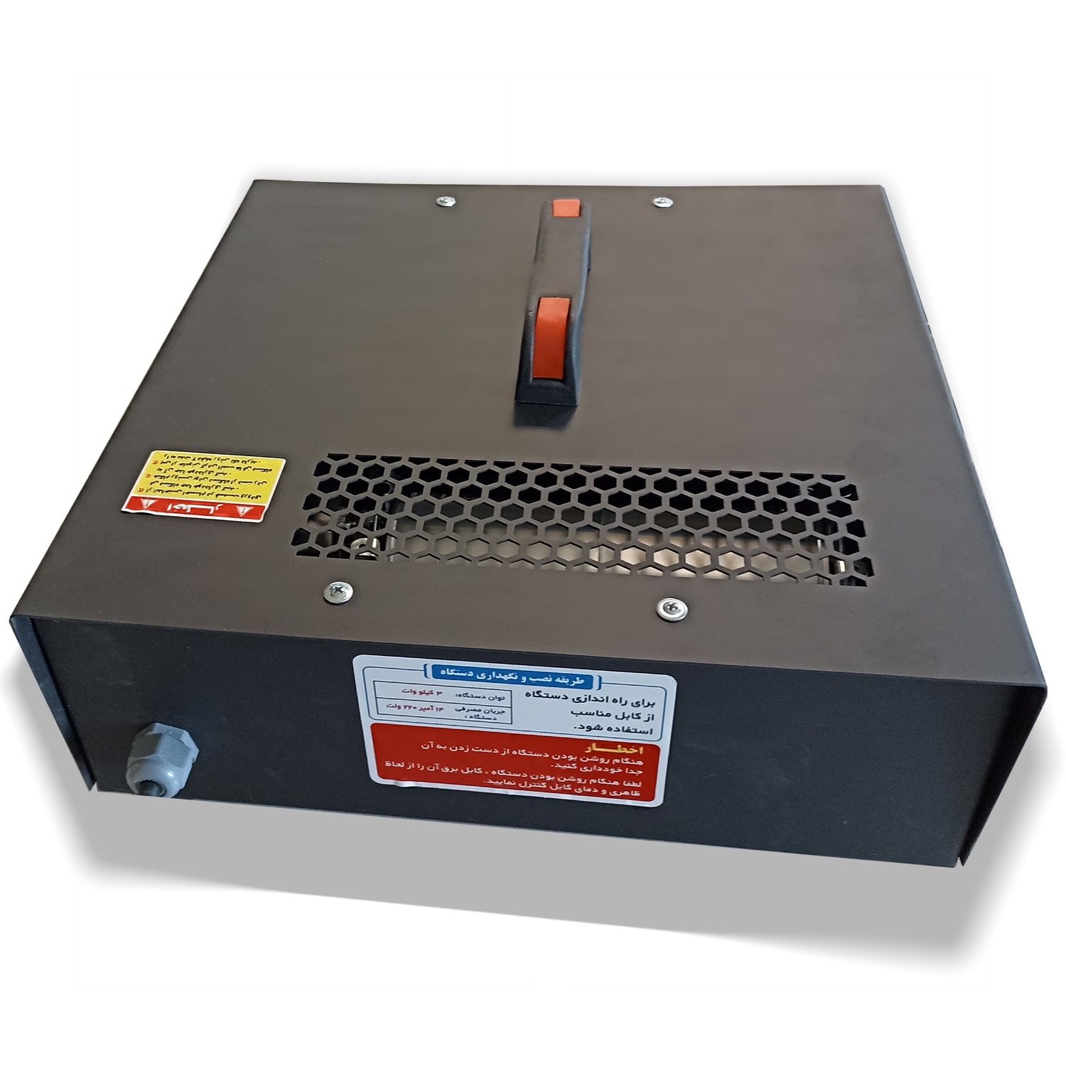 هیتر رومیزی