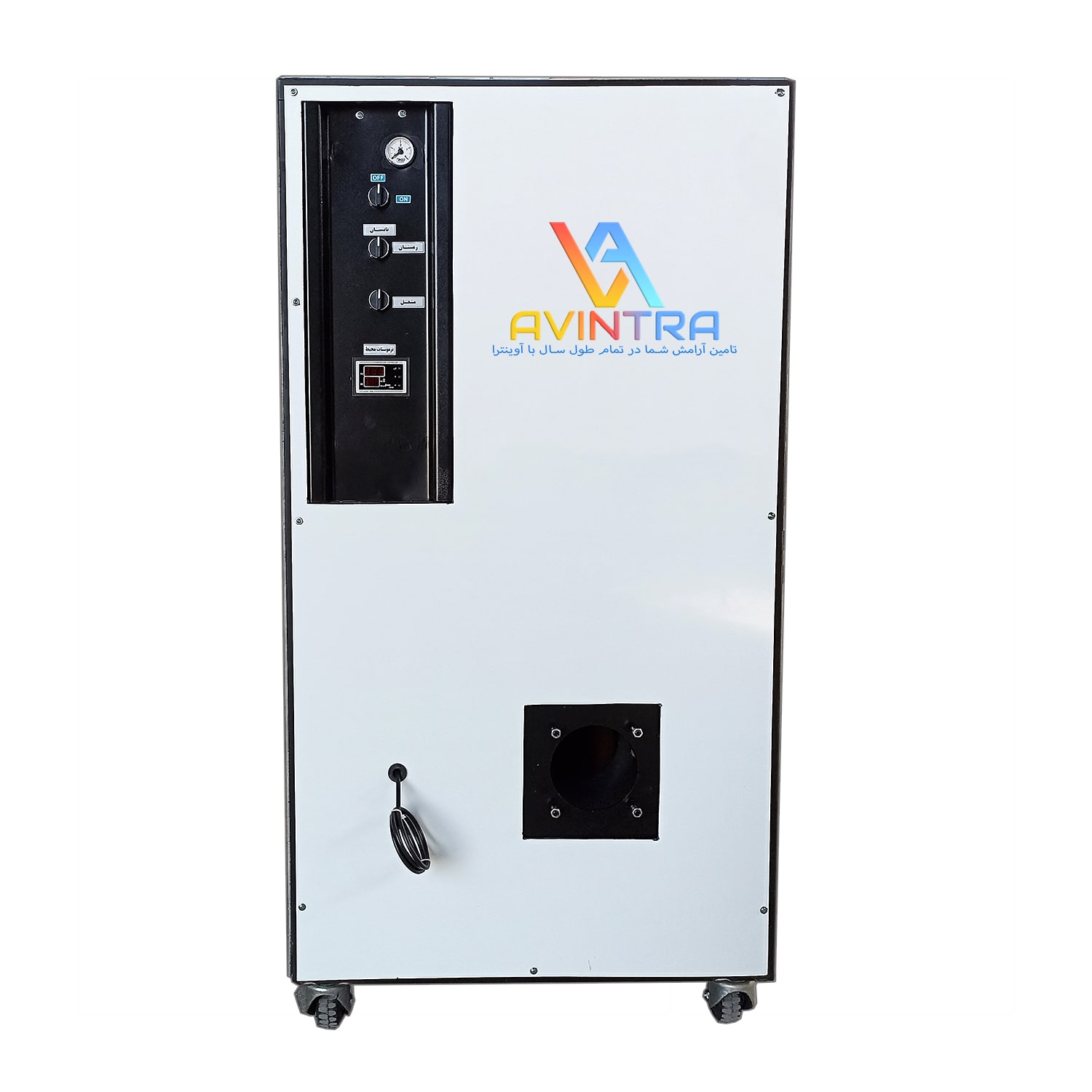 پکیج دوگانه سوز آوینترا