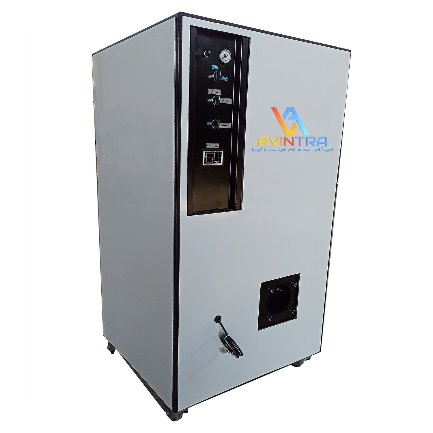 پکیج سه گانه سوز آوینترا