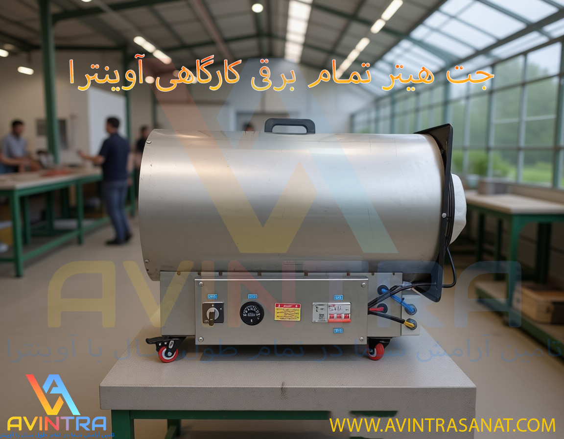 جت هیتر برقی
