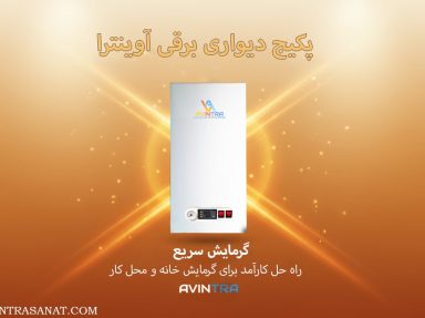 تفاوت پکیج برقی با پکیج گازی — کدام بهتر است؟