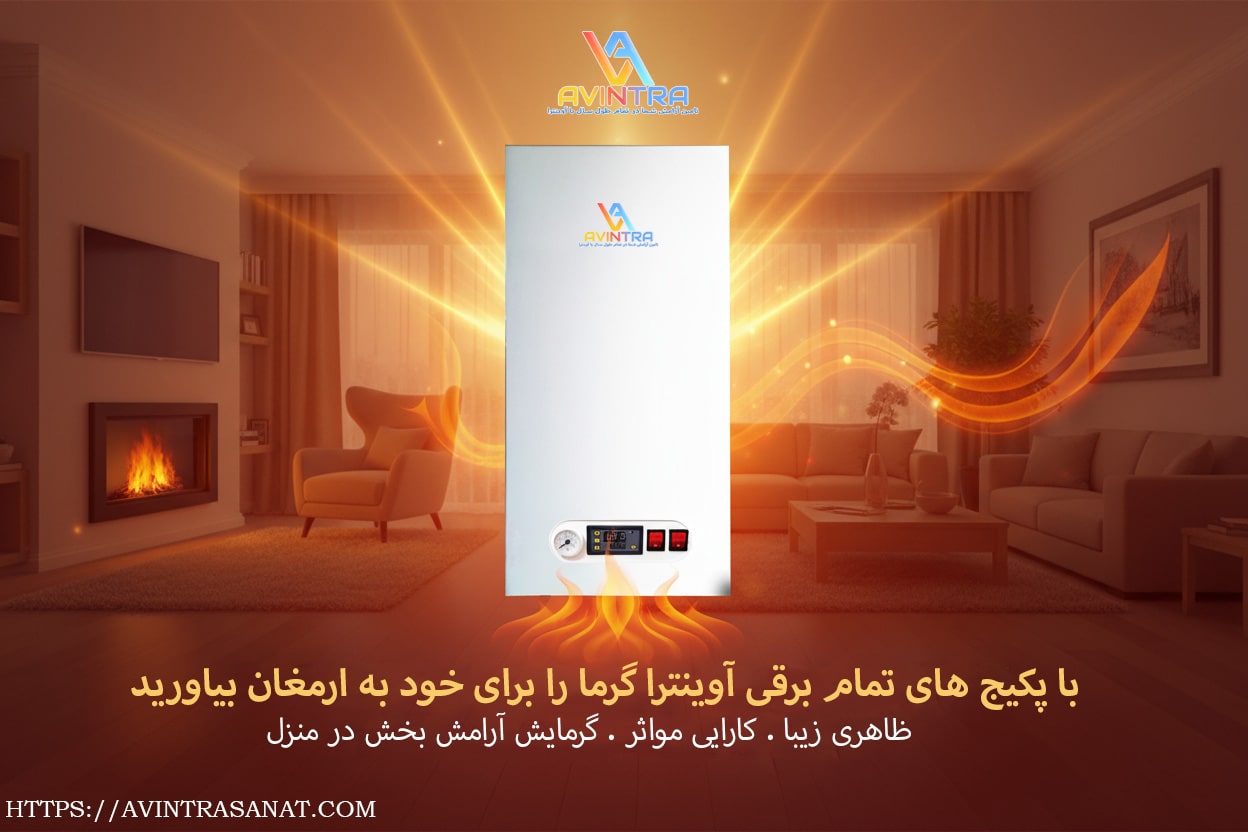 پکیج برقی چیست و چطور کار میکند؟