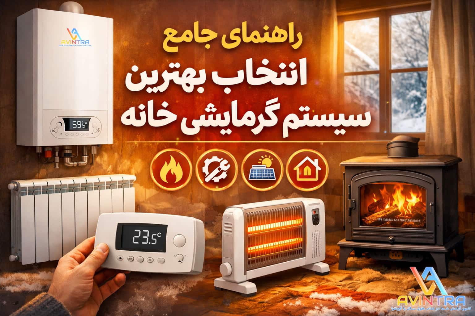 چرا پکیج برقی برای آپارتمان‌های کوچک مناسب است؟